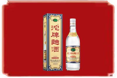 怀化烟酒回收沱牌特曲.jpg